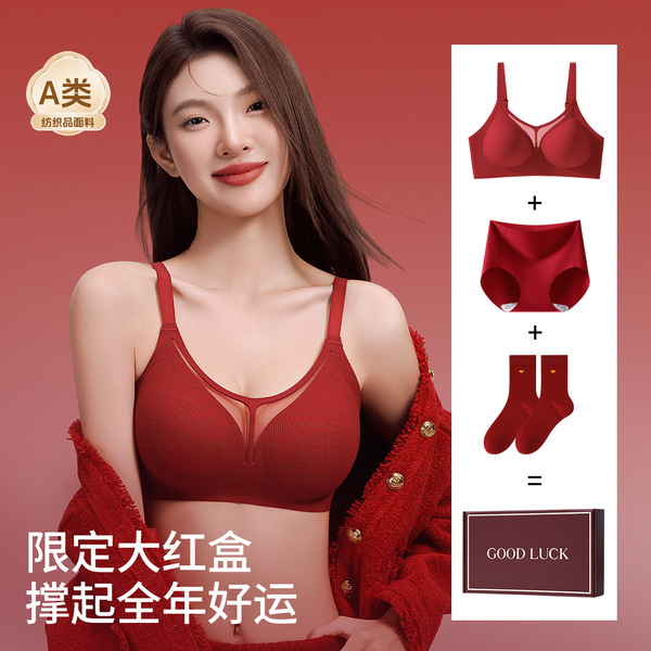 Sushre Premium 3-in-1 Seamless Lingerie & Socks Gift Box Set